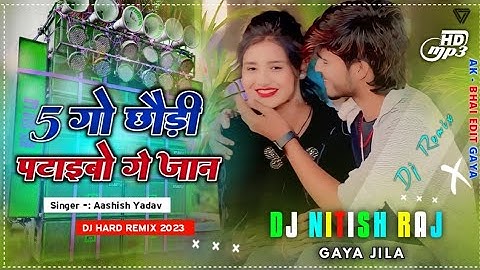 #Dj_Maghi_Song || 5 Go Chhori Ptaibo Ge Jaan || #Ashish_Yadav || New Khortha Song #Dj_Nitish_Raj_Gay