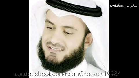 مشاري بن راشد العفاسي تلاوة من سورة الأنعام Eslam Ghazzaly 💚💚