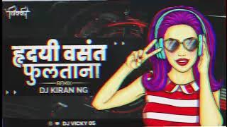 Hridayi Vasant Phultana | हृदयी वसंत फुलताना | Dj Kiran NG | By Dj Vicky05