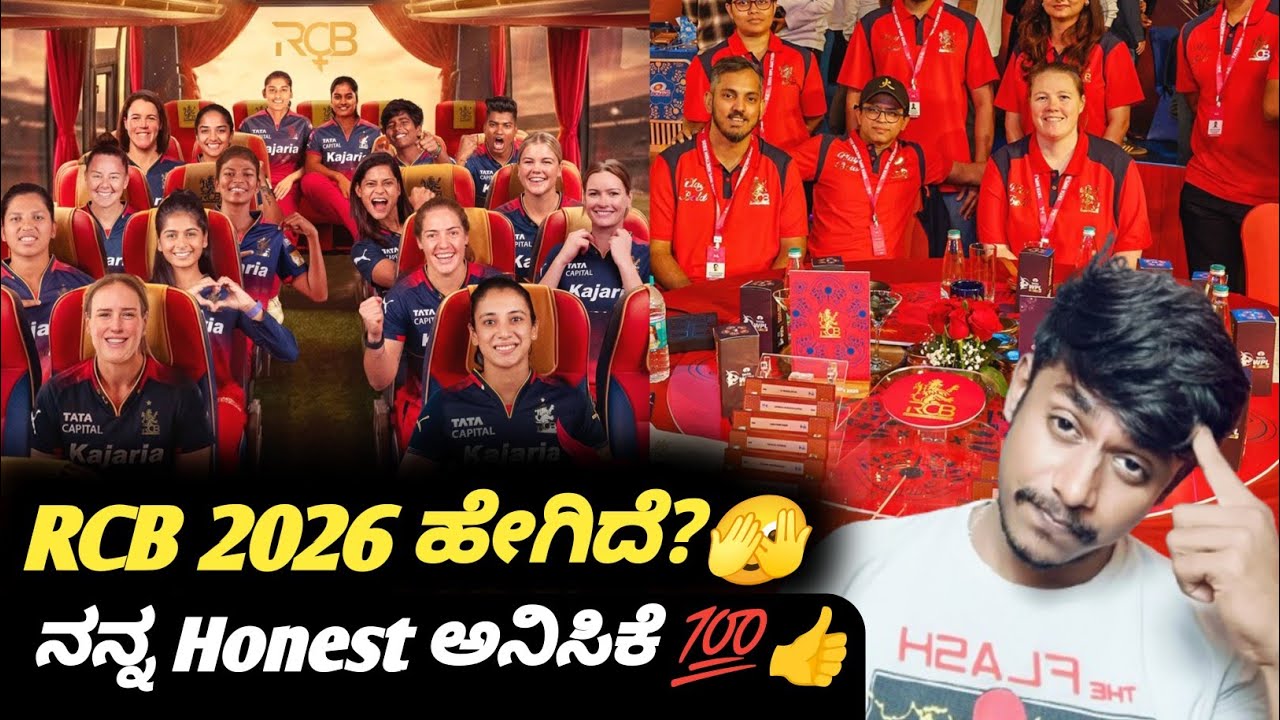 How is the RCB 2026 WPL squad? Kannada|RCB squad review|WPL cricket analysis