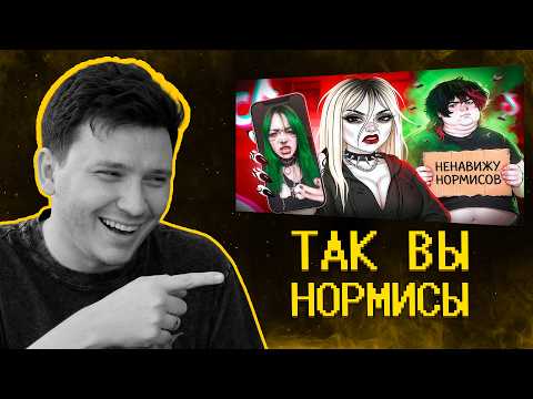 SHAPKA ТУРБИНИРУЕТ НОФОРМАЛОВ