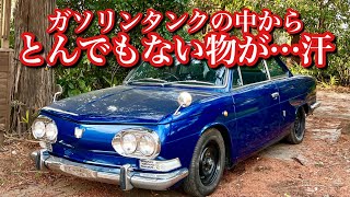 #123【コンテッサのガソリンタンクからとんでもない物が…なんだこりゃぁ】1966年式 日野コンテッサ1300クーペ 旧車 contessa