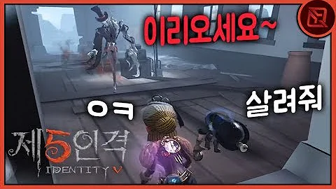 피큐큐가 탐사원을 살리는 방법🧐 | 【제5인격】