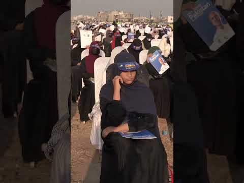 Bano Qabil Islamabad Entry Test | Youth Empowerment in Action