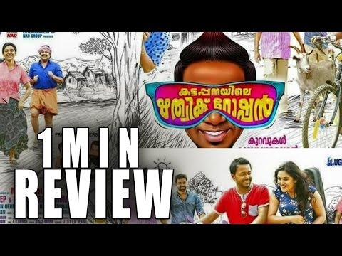 kattapanayile-rithwik-roshan-malayalam-movie-review