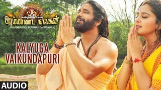 Kalyuga Vaikundapuri Full Song | Akilandakodi Brahmandanayagan | Nagarjuna, Anushka Shetty, Pragya