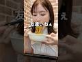 友達も彼氏もいない36歳独身女の休日vlog #shorts