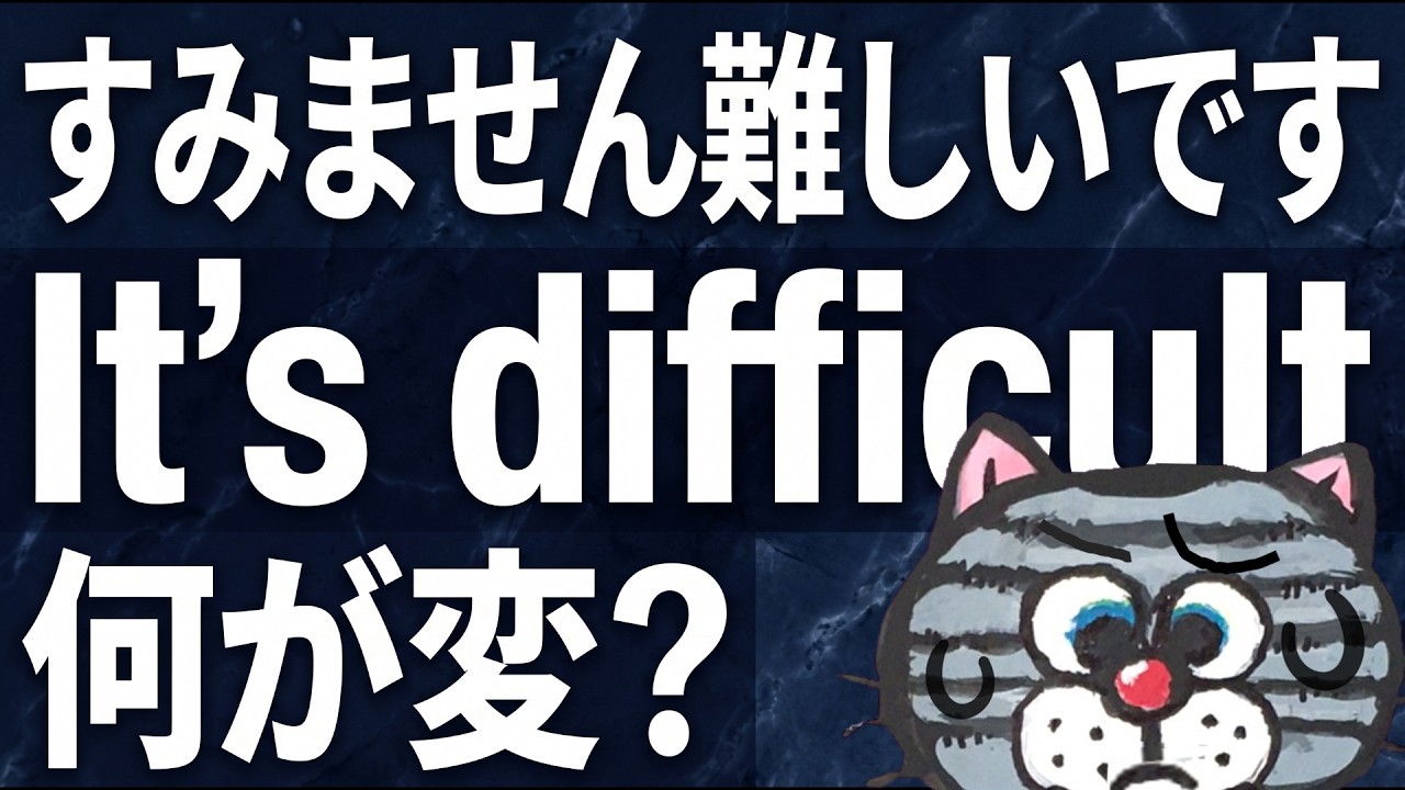 【警告】その断り方は誤解を招く！英語で丁寧にはっきり断る伝え方