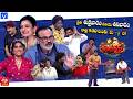 Jabardasth Promo |  15th &amp; 16th May 2026 | Fri &amp; Sat 9:30pm | Nagababu,Rashmi, Indraja | ETV