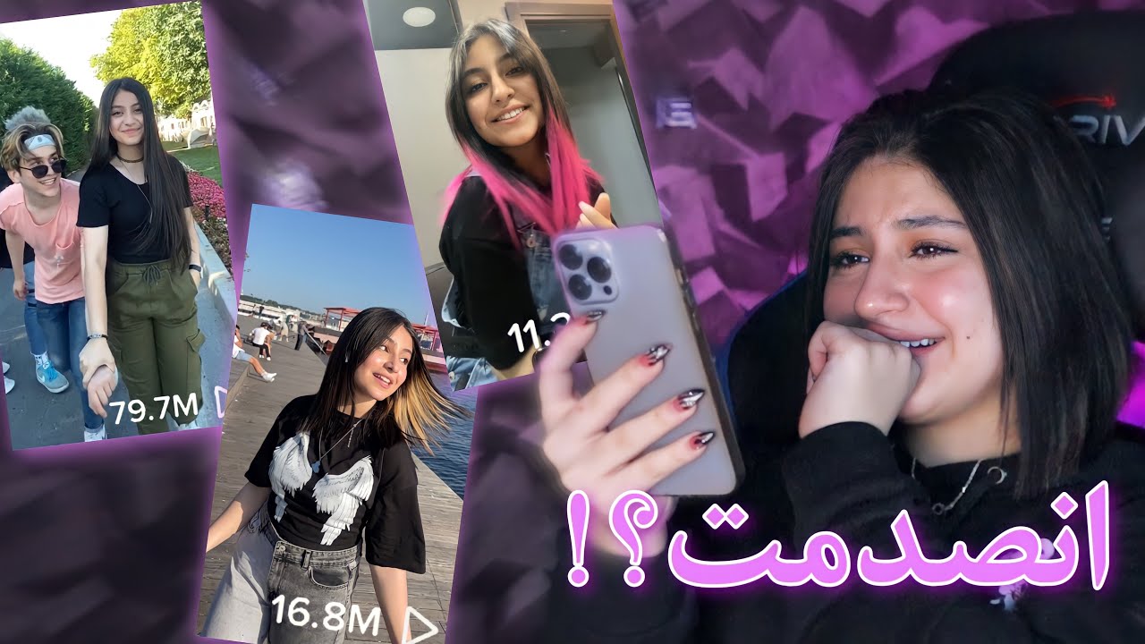 ردة فعلي على فيديوهاتي بالتيك توك! معقول هاي انا😱؟!