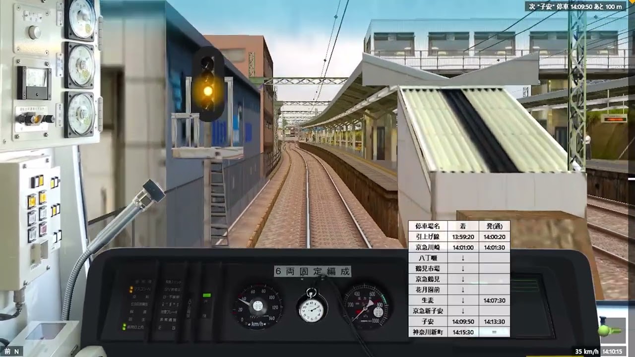 【ゆっくり達の乗務記】【BVE5】〔京急電鉄〕メーカー試運転 新町行き