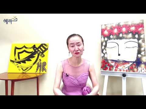 제 <strong>200회</strong> 혜라TV