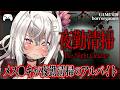 【夜勤清掃/ゲーム実況】メス〇キが夜勤清掃のアルバイト【ホラー/ホラゲ/horrorgames】