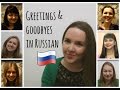 Russian for beginners 3. Greetings and goodbyes. Урок русского языка 3. Приветствия и прощания.