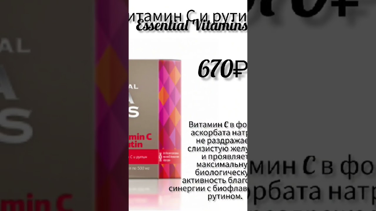 #сибирскоездоровье