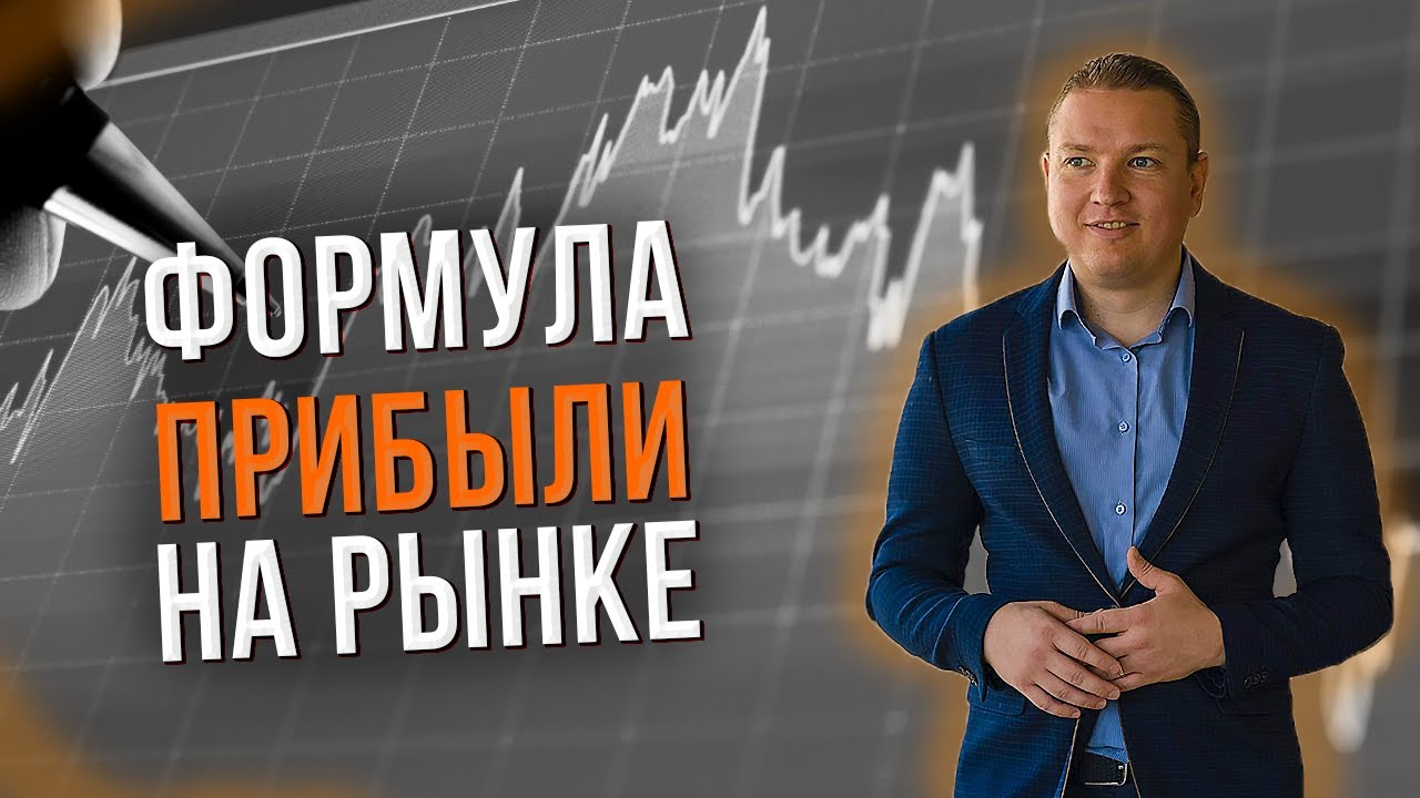 Ошибки начинающего трейдера. Мой опыт потерь на фондовом рынке. С чего ...