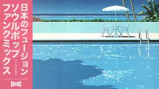 80's Japanese Fusion Summer mix Jazz city pop Funk Soul - YouTube