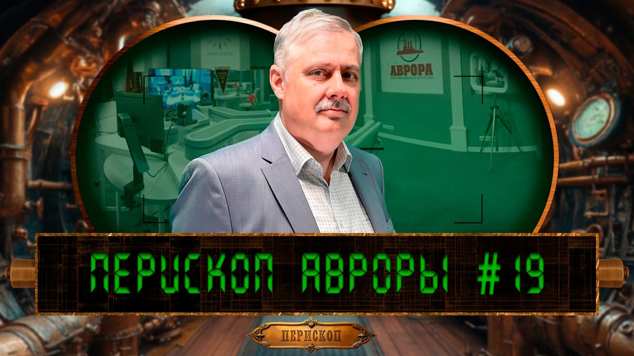 Крах среднесрочного планирования, или Как проснуться в новой реальности