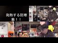 【男の店CHANNEL】 〜男の店大高店より2017 オススメ防寒ジャンパー‼️〜