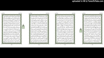 موقع القران يوميا | الجزء 10 | الربع 7 | القارئ: مشاري راشد العفاسي