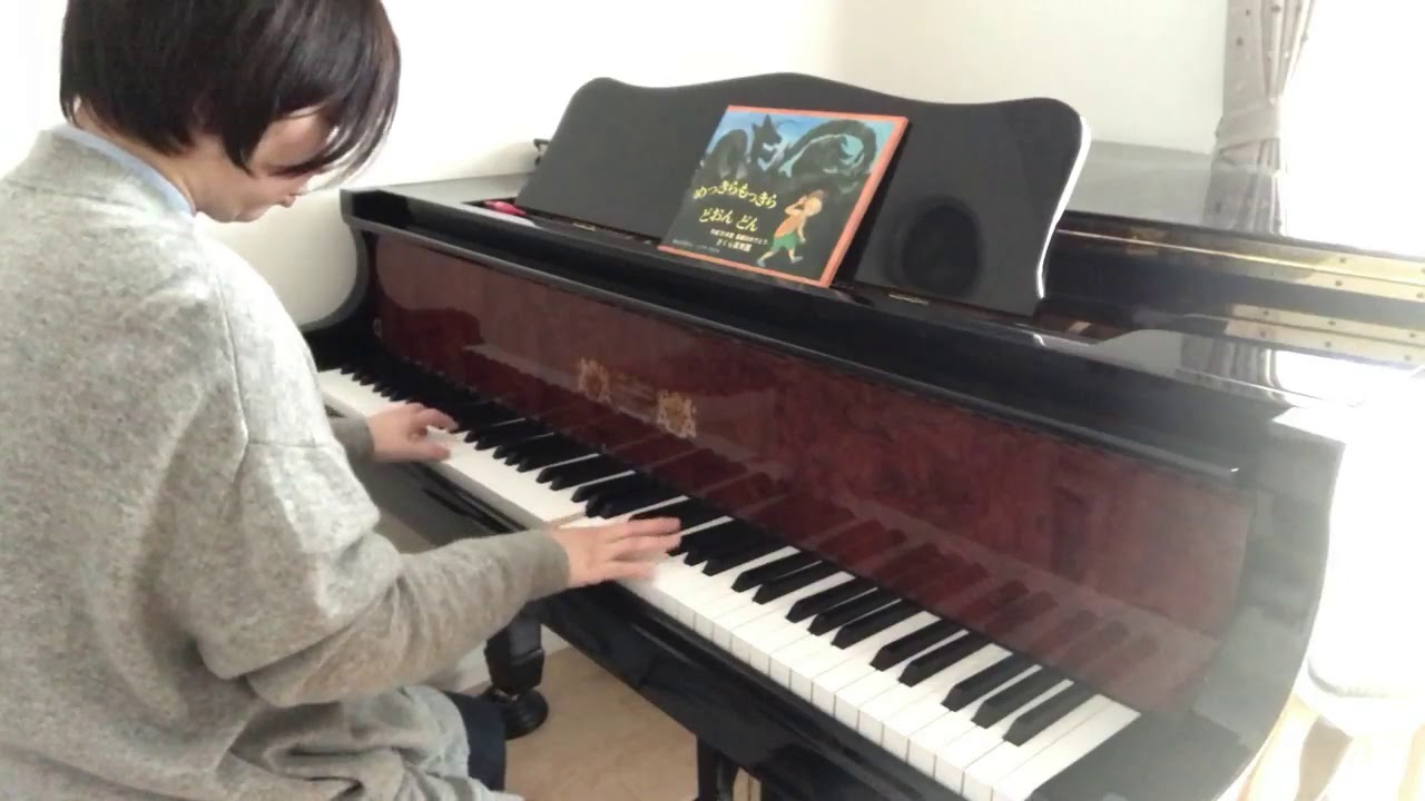 絵本読み聞かせをピアノの即興演奏で めっきらもっきらどおんどん イントロ Youtube