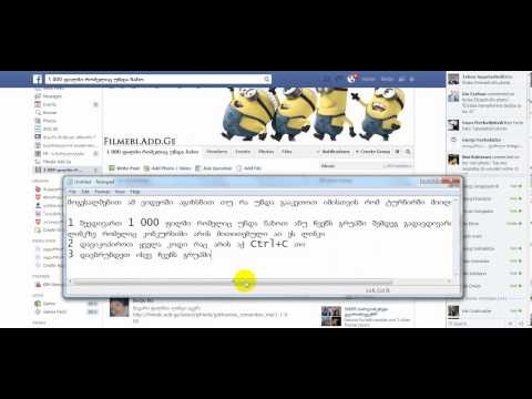 მოიგე 100 ლარი სახლიდან გაუსვლელად იმონაწილევე ტურნირში