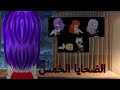 قصه الضحايا الخمس الحلقه الاولى قصص قاشا كلوب مغامره تشويق رعب انا نبتة مضلومة 