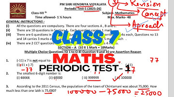 CLASS 7 MATHS PERIODIC TEST 1