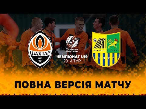 FC Shakhtar Donetsk: LIVE. Шахтар – Металіст. Пряма трансляція матчу чемпіонату U19 | LIVE. Shakhtar vs Metalist