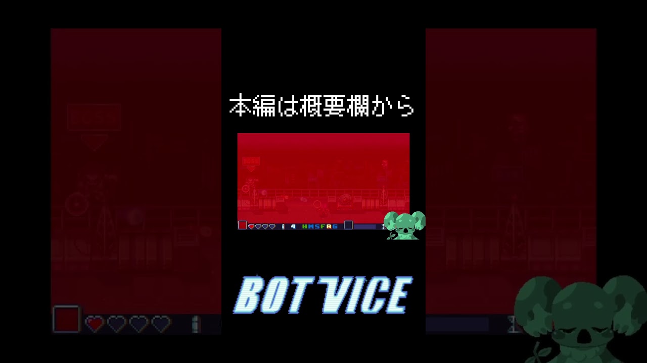 ラスボスだけ２段階目があるとか聞いてなくて絶望してる 