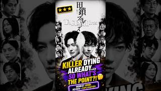 Tagusari Bros. Series Review in Hindi #netflix #trailer #japanese