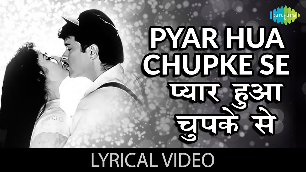 Pyar hua Chupke se with lyrics        1942 Love Story Anil KapoorManisha