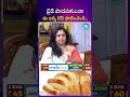 బ్రెడ్ పాడవకుండా ఈ చిన్న టిప్ పాటించండి #viralvideo #treadingvideos #telugu #youtubeshorts #viral