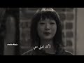 Arabic Music  -  (squid game)