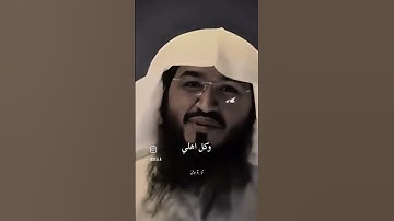 اللهم صل وسلم وبارك على سيدنا محمد صلى الله عليه وسلم #الجمعة # #اكسبلور #تلاوة_خاشعة #قرآن_كريم