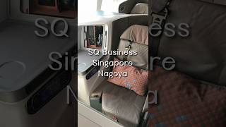 ✈️ Singapore Airlines Business Class｜Singapore｜Nagoya