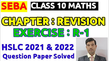 SEBA Class 10 Maths Chapter: Revision|Exercise R-1 Full Solution|HSLC 2021& 2022 Questions Solved