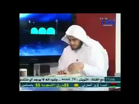 38 حديث إن مثل أهل بيتي فيكم مثل سفينة نوح من برنامج مراجعة المراجعات الشيخ عثمان الخميس