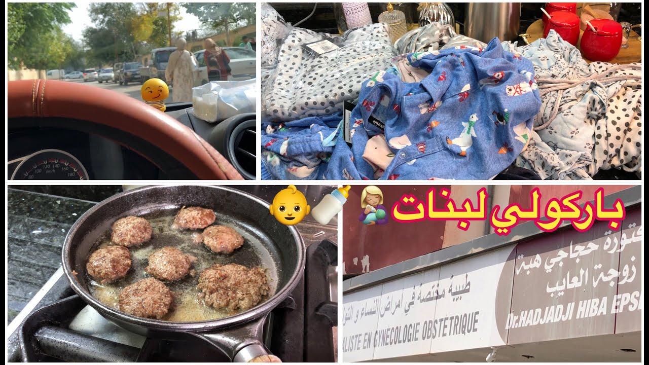 ربي يعمر حجرك كل وحدة متمنية الذرية👩🏼‍🍼🍼👶#جديد #جديد ✅دخول بضاعة بريمارك هايلة والسعر ولا أروع 💯👌☑️