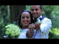 ሙሽራዬ ለ ዬናስ እና ለዬሃና መልካም ጋብቻ 