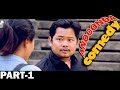 ANOCONDA COMEDY NEPALI SHORT MOVIE PART-1||AJ TEAM HETAUDA ||