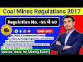 Regulation -56 To 60 || CMR-2017 || Coal mines Regulations 2017 || BY VIJAY SIR #miningwallah #cmr 