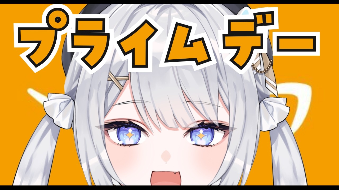 【雑談】アマプラおススメある?【#ぶいぱい┊#鍵宮シエル】