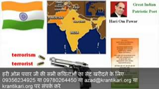 A poem on kashmir by Dr. HARIOM PAWAR