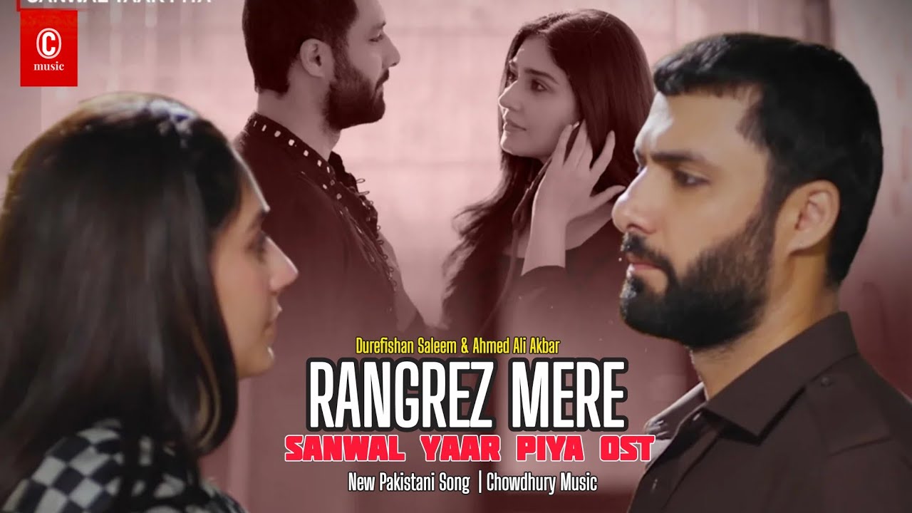 Rangrez Mere - Sanwal Yaar Piya OST | New Pakistani Song  | Chowdhury Music