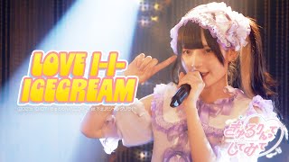 LOVE l-l-ICECREAM