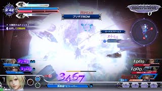 DFFAC対戦動画6766 ブリザドBOMエース