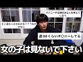 【18禁】女性には言えない男の秘密