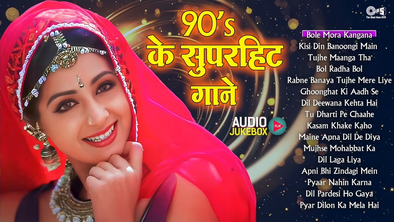 🔴LIVE: 90's Filmy Gaane | Hindi Song | Purane Gane | 90s Songs | Old Is Gold | 90's के सुपरहिट गाने