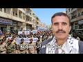 احتجاجات فى عدن على القيادات الموالية للحاكم العسكري السعودي تنهب رواتبهم 